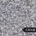 延安 芙蓉白(芝麻白大花)光面