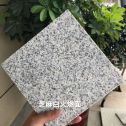 延安芝麻白火烧面地铺