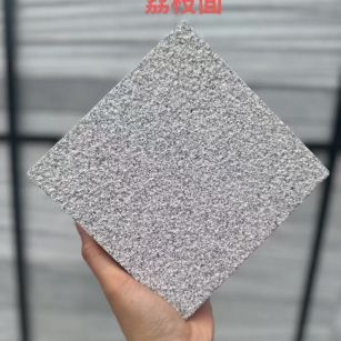 延安 芝麻灰荔枝面
