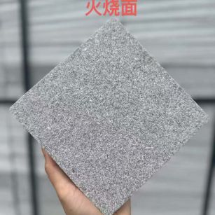 延安 芝麻灰火烧面
