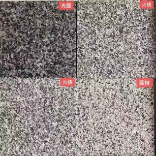 延安 芝麻黑光面，芝麻黑火烧面，芝麻黑荔枝面