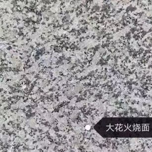 延安 芙蓉白（芝麻白大花）火烧面