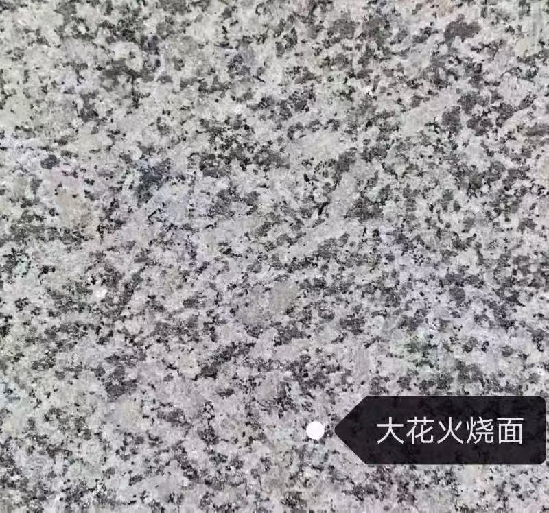 延安 芙蓉白(芝麻白大花)火烧面