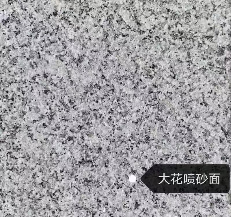 延安 芙蓉白(芝麻白大花)荔枝面