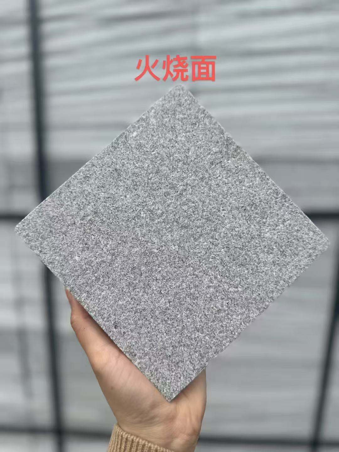 延安 芝麻灰火烧面