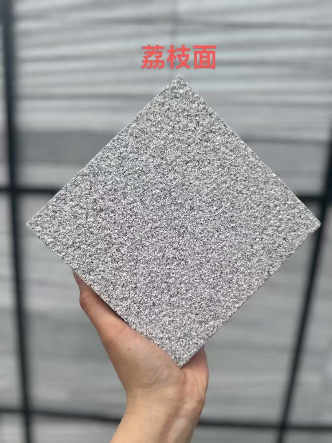 延安 芝麻灰荔枝面